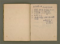 主要名稱：講道集/其他-其他名稱：Káng-tō chi̍p圖檔，第41張，共49張
