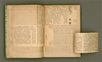 主要名稱：無題名：台灣省台南市私立長榮中學……/其他-其他名稱：無題名：Tâi-oân-séng Su-li̍p Tióng-êng Tiong-o̍h...圖檔，第7張，共101張