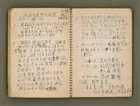 主要名稱：迦南在望/其他-其他名稱：Ka-lâm chāi bāng圖檔，第16張，共116張