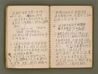 主要名稱：迦南在望/其他-其他名稱：Ka-lâm chāi bāng圖檔，第17張，共116張