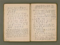 主要名稱：迦南在望/其他-其他名稱：Ka-lâm chāi bāng圖檔，第26張，共116張