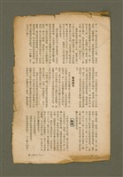 主要名稱：迦南在望/其他-其他名稱：Ka-lâm chāi bāng圖檔，第79張，共116張