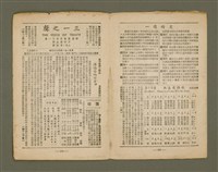 主要名稱：迦南在望/其他-其他名稱：Ka-lâm chāi bāng圖檔，第91張，共116張