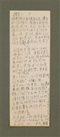 主要名稱：迦南在望/其他-其他名稱：Ka-lâm chāi bāng圖檔，第93張，共116張