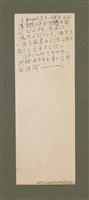 主要名稱：迦南在望/其他-其他名稱：Ka-lâm chāi bāng圖檔，第94張，共116張