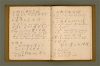 主要名稱：精神上的生產/其他-其他名稱：Chêng-sin siōng ê seng-sán圖檔，第27張，共217張