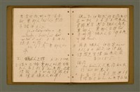 主要名稱：精神上的生產/其他-其他名稱：Chêng-sin siōng ê seng-sán圖檔，第75張，共217張