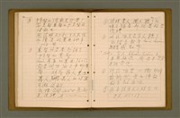 主要名稱：精神上的生產/其他-其他名稱：Chêng-sin siōng ê seng-sán圖檔，第123張，共217張