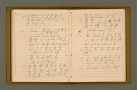 主要名稱：精神上的生產/其他-其他名稱：Chêng-sin siōng ê seng-sán圖檔，第134張，共217張