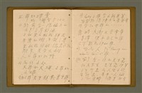 主要名稱：精神上的生產/其他-其他名稱：Chêng-sin siōng ê seng-sán圖檔，第138張，共217張