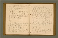 主要名稱：精神上的生產/其他-其他名稱：Chêng-sin siōng ê seng-sán圖檔，第144張，共217張