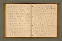 主要名稱：精神上的生產/其他-其他名稱：Chêng-sin siōng ê seng-sán圖檔，第166張，共217張