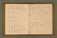 主要名稱：精神上的生產/其他-其他名稱：Chêng-sin siōng ê seng-sán圖檔，第170張，共217張