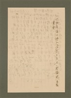 主要名稱：精神上的生產/其他-其他名稱：Chêng-sin siōng ê seng-sán圖檔，第210張，共217張