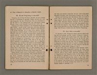 主要名稱：GÓA Ê AN-ÙI/其他-其他名稱：我ê安慰圖檔，第42張，共56張