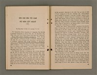 主要名稱：GÓA Ê AN-ÙI/其他-其他名稱：我ê安慰圖檔，第49張，共56張