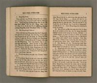 主要名稱：KÀU-PHÀI SIÔNG-SEK/其他-其他名稱：教派常識圖檔，第8張，共51張