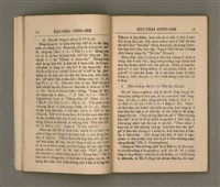 主要名稱：KÀU-PHÀI SIÔNG-SEK/其他-其他名稱：教派常識圖檔，第13張，共51張