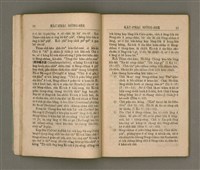 主要名稱：KÀU-PHÀI SIÔNG-SEK/其他-其他名稱：教派常識圖檔，第16張，共51張