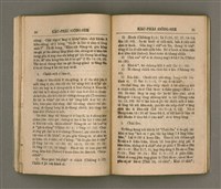 主要名稱：KÀU-PHÀI SIÔNG-SEK/其他-其他名稱：教派常識圖檔，第22張，共51張