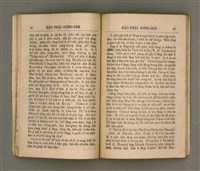 主要名稱：KÀU-PHÀI SIÔNG-SEK/其他-其他名稱：教派常識圖檔，第25張，共51張