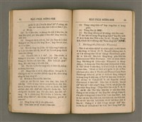 主要名稱：KÀU-PHÀI SIÔNG-SEK/其他-其他名稱：教派常識圖檔，第36張，共51張