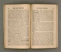 主要名稱：KÀU-PHÀI SIÔNG-SEK/其他-其他名稱：教派常識圖檔，第37張，共51張