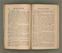 主要名稱：KÀU-PHÀI SIÔNG-SEK/其他-其他名稱：教派常識圖檔，第39張，共51張