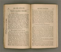 主要名稱：KÀU-PHÀI SIÔNG-SEK/其他-其他名稱：教派常識圖檔，第43張，共51張