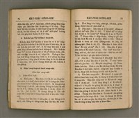 主要名稱：KÀU-PHÀI SIÔNG-SEK/其他-其他名稱：教派常識圖檔，第44張，共51張