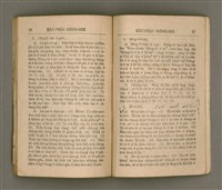 主要名稱：KÀU-PHÀI SIÔNG-SEK/其他-其他名稱：教派常識圖檔，第45張，共51張