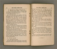 主要名稱：KÀU-PHÀI SIÔNG-SEK/其他-其他名稱：教派常識圖檔，第48張，共51張