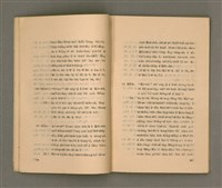 主要名稱：KI-TOK-KÀU IÀU-LÍ BŪN-TAP/其他-其他名稱：基督教要理問答圖檔，第13張，共43張