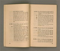 主要名稱：KI-TOK-KÀU IÀU-LÍ BŪN-TAP/其他-其他名稱：基督教要理問答圖檔，第14張，共43張