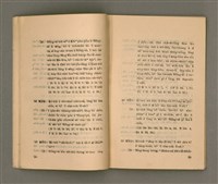 主要名稱：KI-TOK-KÀU IÀU-LÍ BŪN-TAP/其他-其他名稱：基督教要理問答圖檔，第15張，共43張