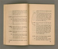 主要名稱：KI-TOK-KÀU IÀU-LÍ BŪN-TAP/其他-其他名稱：基督教要理問答圖檔，第16張，共43張