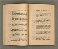 主要名稱：KI-TOK-KÀU IÀU-LÍ BŪN-TAP/其他-其他名稱：基督教要理問答圖檔，第18張，共43張