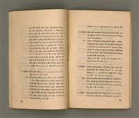 主要名稱：KI-TOK-KÀU IÀU-LÍ BŪN-TAP/其他-其他名稱：基督教要理問答圖檔，第21張，共43張