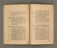 主要名稱：KI-TOK-KÀU IÀU-LÍ BŪN-TAP/其他-其他名稱：基督教要理問答圖檔，第28張，共43張