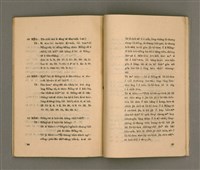 主要名稱：KI-TOK-KÀU IÀU-LÍ BŪN-TAP/其他-其他名稱：基督教要理問答圖檔，第30張，共43張