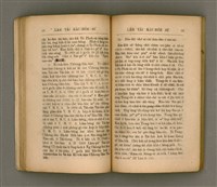 主要名稱：LÂM TÂI KÀU-HŌE SÚ/其他-其他名稱：南臺教會史圖檔，第37張，共85張