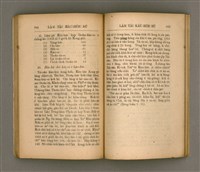 主要名稱：LÂM TÂI KÀU-HŌE SÚ/其他-其他名稱：南臺教會史圖檔，第60張，共85張