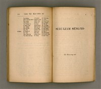 主要名稱：LÂM TÂI KÀU-HŌE SÚ/其他-其他名稱：南臺教會史圖檔，第75張，共85張