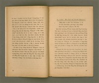 主要名稱：LÁN KHIÀM-ĒNG HO̍K-HENG/其他-其他名稱：咱欠用復興圖檔，第7張，共14張