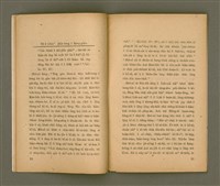 主要名稱：LÁN KHIÀM-ĒNG HO̍K-HENG/其他-其他名稱：咱欠用復興圖檔，第8張，共14張