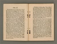 主要名稱：LÂNG Ê KNG/其他-其他名稱：人之光圖檔，第5張，共73張