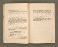 主要名稱：PĪ-PĀN SIM SIÚ SÈNG-CHHAN/其他-其他名稱：備辦心守聖餐圖檔，第9張，共14張