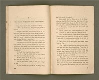 主要名稱：PĪ-PĀN SIM SIÚ SÈNG-CHHAN/其他-其他名稱：備辦心守聖餐圖檔，第10張，共14張