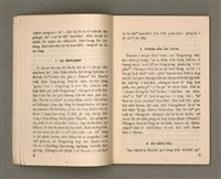 主要名稱：SÈNG-CHIÁ: SAT-HU SUN-TĀI/其他-其他名稱：聖者：撒夫孫大圖檔，第8張，共40張