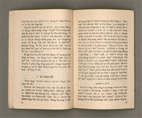 主要名稱：SÈNG-CHIÁ: SAT-HU SUN-TĀI/其他-其他名稱：聖者：撒夫孫大圖檔，第10張，共40張